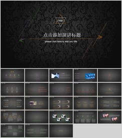 纯黑暗纹PPT模板