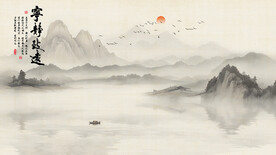 中式水墨山水背景墙