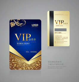 VIP卡