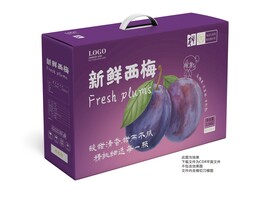 新鲜西梅手提礼盒包装