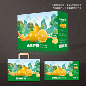柠檬包装