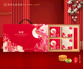 月饼包装 中秋礼盒