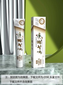 牙膏盒  平面图