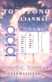 冠名海报设计图