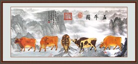 五牛图