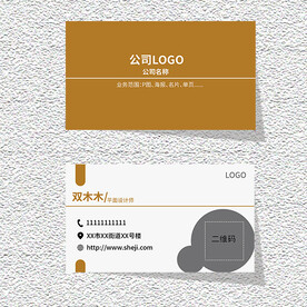 包含AI源文件名片模板