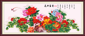 富贵花开牡丹客厅画