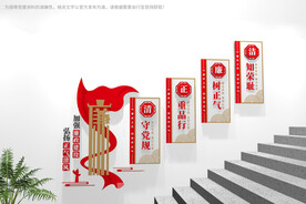 廉政楼梯文化墙