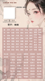 歌单设计