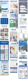 墙面修补膏详情