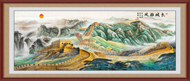 长城办公室装饰画