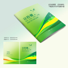 绿色线条封面