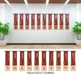 书籍是人类进步的阶梯