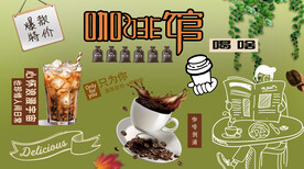 咖啡馆背景墙