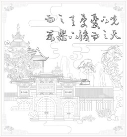 花洲书院壁画 浮雕