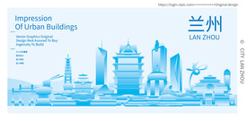 兰州建筑