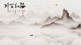 写意意境背景图