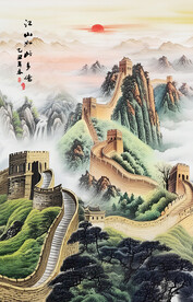 长城国画