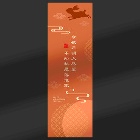 书签 中国风