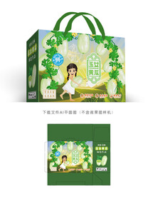 玉女黄瓜彩盒