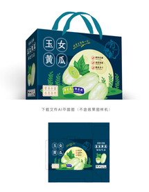 玉女小黄瓜包装