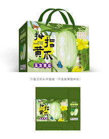 拇指黄瓜包装