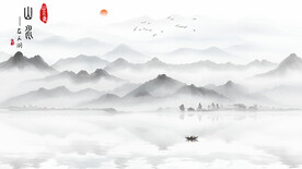 写意水墨山水画