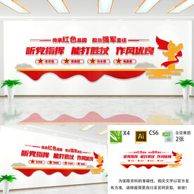 退役军人服务中心