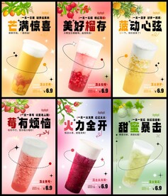 奶茶