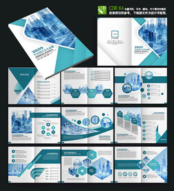蓝色企业科技画册