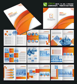 大气运动健身画册设计