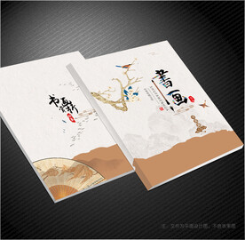 书画封面