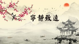 新中式水墨山水电视背景墙