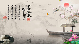 新中式水墨山水电视背景墙