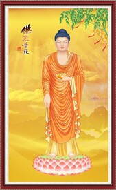 释迦牟尼