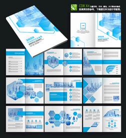 蓝色医疗科技生物实验画册