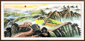 长城办公室装饰画