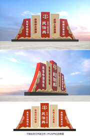 法治雕塑