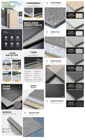 瓷砖详情页