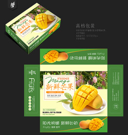 芒果包装盒