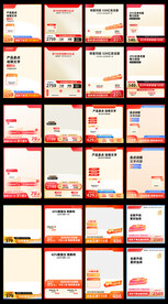 淘宝天猫88会员奥运活动主图标