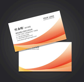 商务名片