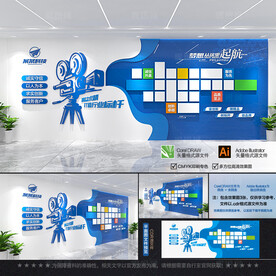 放映机团队照片墙