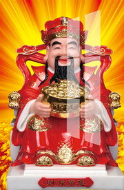 财神 