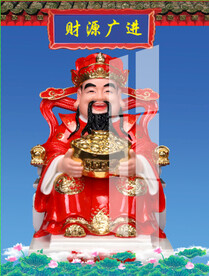 财神爷 
