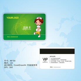 药房绿色会员卡