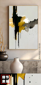 现代意境抽象水墨橙色艺术装饰画