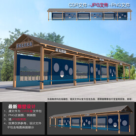 学校户外文化长廊