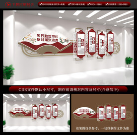 厉行节约反对浪费