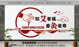 医院 公共卫生